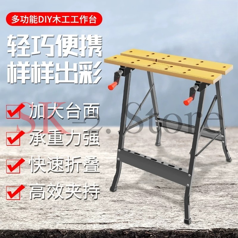 Multi Adjustable Workbench Woo - Home Office Work Table review and price