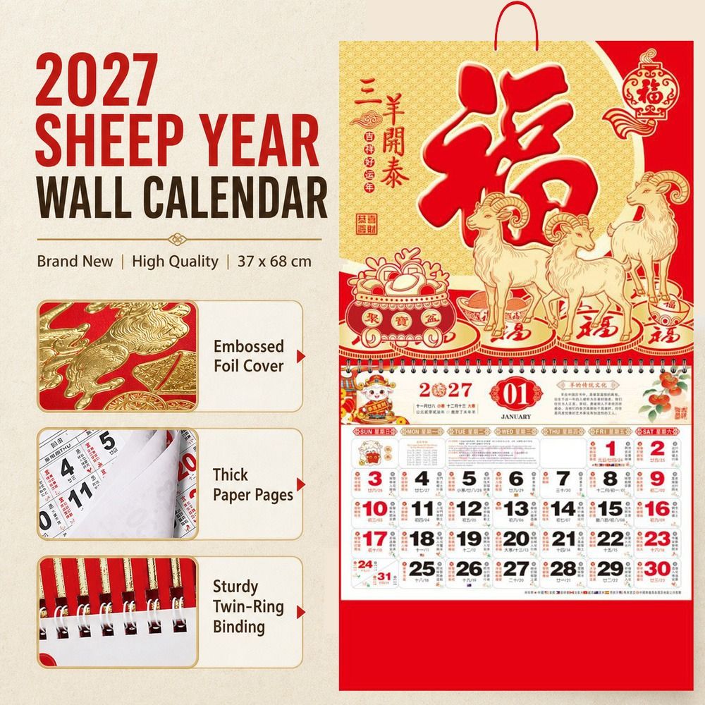 Artistic 2027 Sheep Year Wall  - Home Office Logo review and price